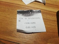 -纽斯特牛排自助餐厅(浦东文峰广场店)