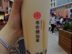 黑糖小芋圆奶茶-书亦烧仙草(时光颂店)