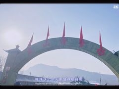 -蓟县盘山滑雪场