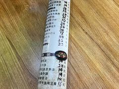 -洪妈妈朝族小馆