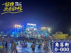 -武汉玛雅海滩水公园