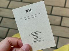 -UNI UNI(环亚凯瑟琳店)