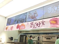 -泸溪河桃酥(西直门凯德店)