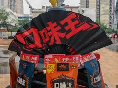 -龙湖重庆时代天街
