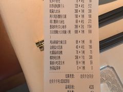 -淮香国色(正大中心店)