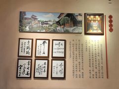 -胡雪岩故居