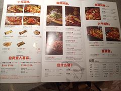 菜单-鱼上·烤鱼(万象城店)
