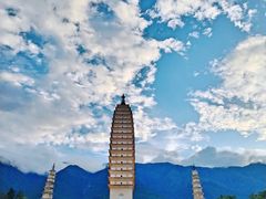 -崇圣寺三塔文化旅游区