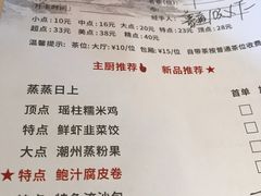 -湛江花园酒店·桃园馆