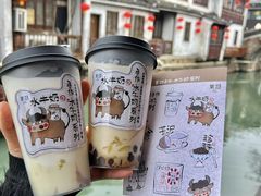 -茉沏(山塘街店)