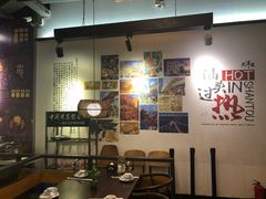 大堂-大洋家·精品潮汕菜·生腌砂锅粥(天河东路店)