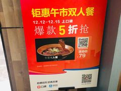 -春申里餐厅(银泰in99店)