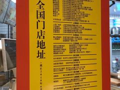 -鲍师傅糕点(国金街店)