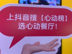 -醉得意·山茶油炒土鸡(莆田仙游方圆荟店)