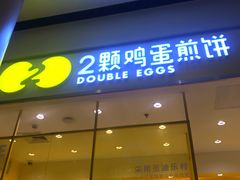 -布吉佳兆业广场