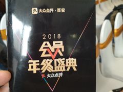 -徐记海鲜(陕西历史博物馆|明德门店)