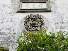 -东山雕花楼