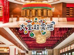 -圣地·布达拉酒店(江北嘴金融城店)