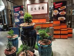 -江南厨子·品苏杭(华润万象店)