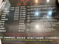 -川香煲(茅台路店)