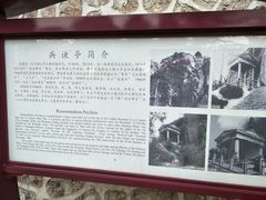 -《12·12》西安事变大型实景演出