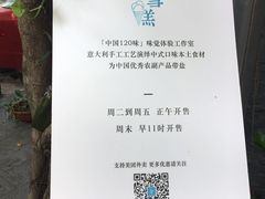 -歎雪糕低糖低脂Gelato冰淇淋