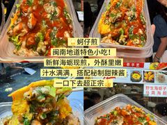 -大学城夜市
