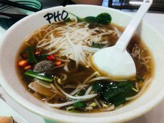 生滚牛肉河粉-PHO YOU粉你越南餐厅(逸天城店)