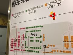 -证大喜玛拉雅中心