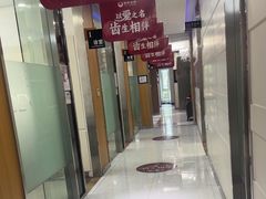 -雅悦齿科(顾村公园店)