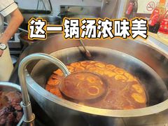 -门框胡同百年卤煮(新街口店)