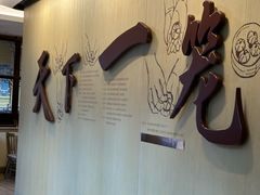 -南翔馒头店(豫园店)