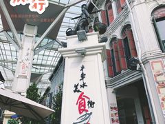 -牛车水美食街