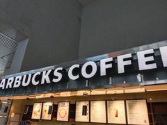 -星巴克(宜兴高铁站店)
