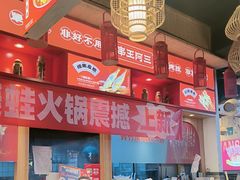-串王阿三烧烤·小龙虾·烤鱼(拱墅胜利河美食街店)
