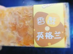 -好利来(高新枫叶广场店)