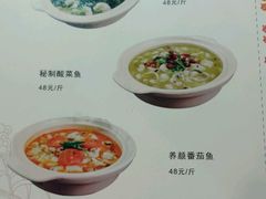 菜单-徽州月·民间徽菜(浦东总店)