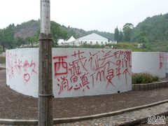 -紫海香堤香草艺术庄园