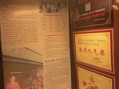 -越香王老汉臭豆腐
