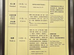 -陈家祠堂-游客中心