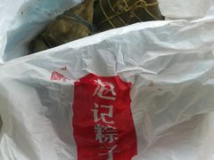 -赵记粽子(司前街店)