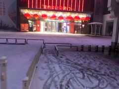 -茉莉餐厅(包河万达店)