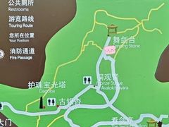 -上海佘山国家森林公园天马山园