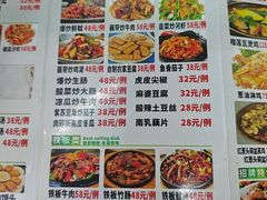-古榕农庄·桑拿簸箕菜·招牌泥焗鸡(清远长隆店)