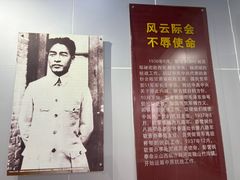 -雪枫公园