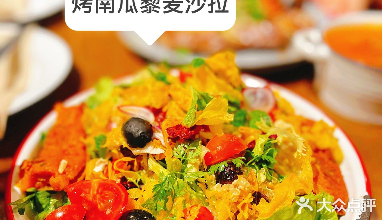 西餐yyds