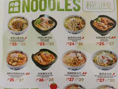 -阿香米线(中原万达店)