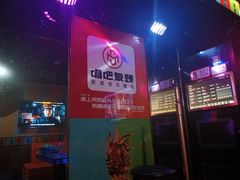 -唱吧麦颂KTV(通州新华南路店)