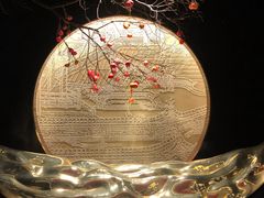 -馋遇江南·精致湖景雅宴(东方之门店)