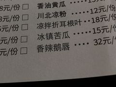 -三只耳冷锅鱼火锅(玉林店)